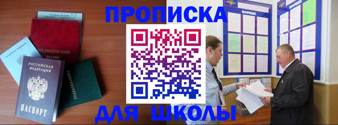 форма 3 в Дедовске